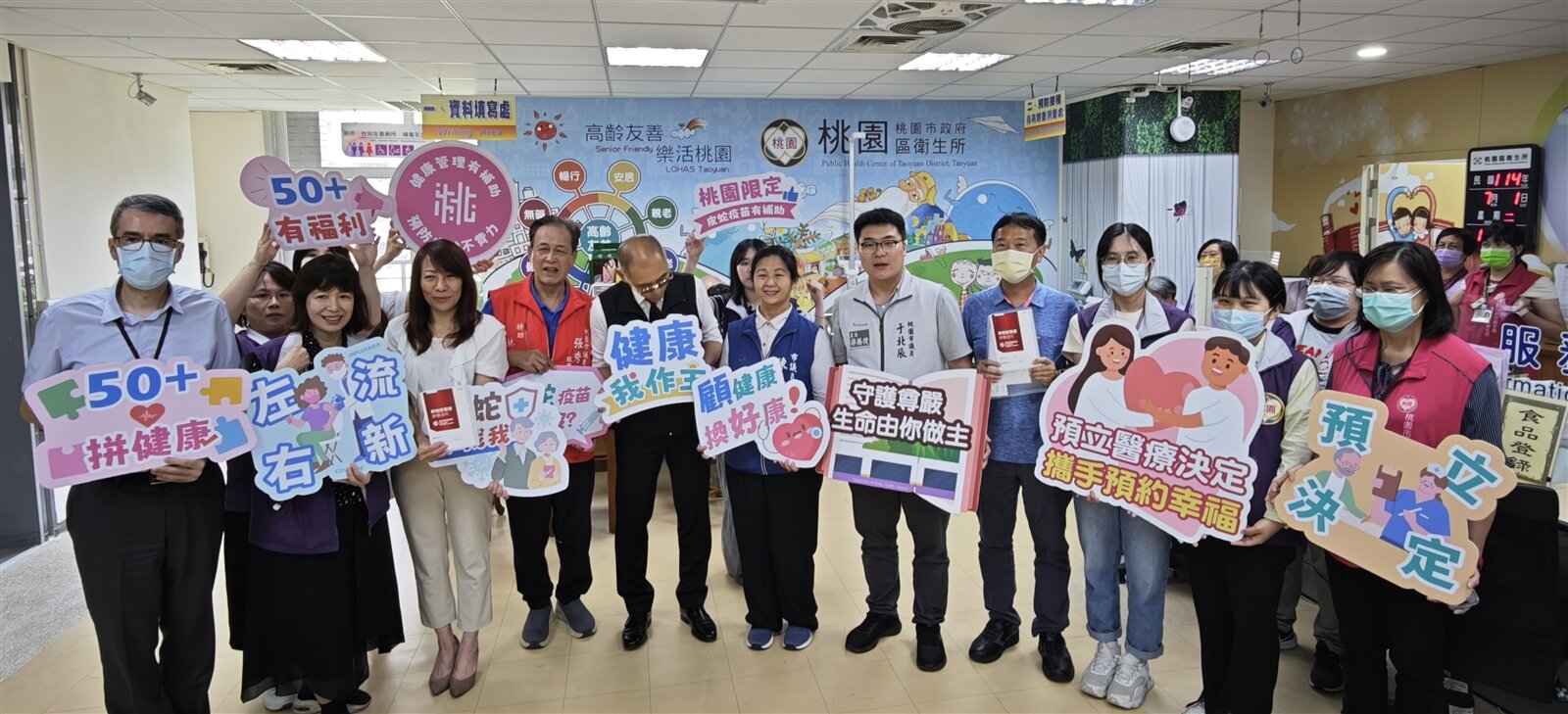 桃園市帶狀疱疹疫苗補助昨天起上路,符合資格者可全額補助接種1劑帶狀疱疹疫苗。記者鄭國樑/攝影