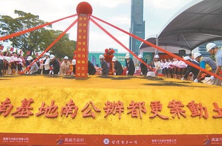 亞灣「特貿三」公辦都更開發,繼興富發之後,國城建設與高興昌得標的3025坪「特貿三南之南基地」也在1日動土,兩家公司合組智匯方舟公司將投資153億元,興建一棟45層住商混合大樓、一棟29層商辦大樓,若加上今年底動工的國揚「特貿三南之北基地」,「特貿三」3基地總投資額將達858億元,並從2030年陸續釋出至少10萬坪商辦空間。圖∕本報資料照片