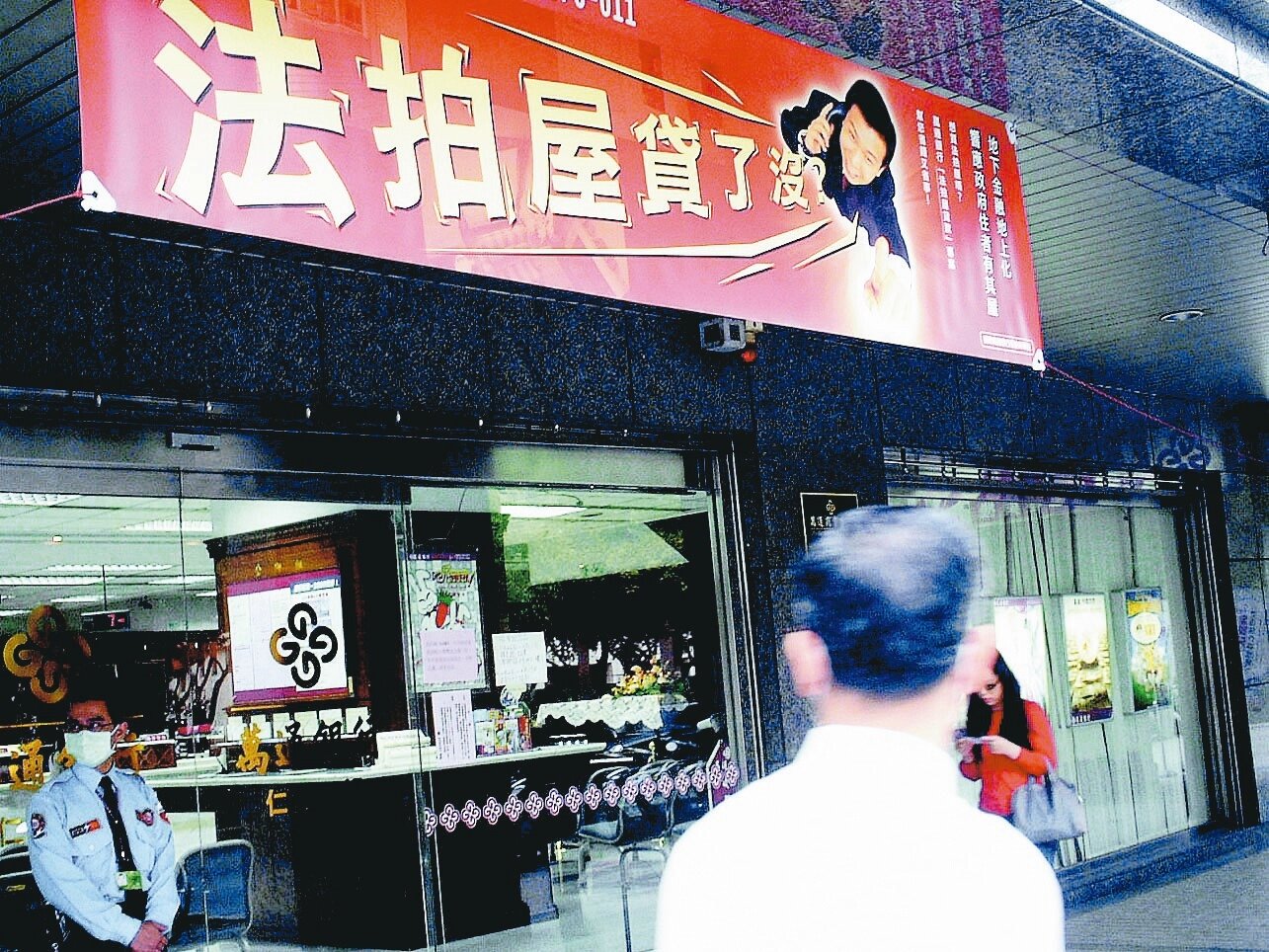 法拍屋示意圖。圖／聯合報系資料照片 