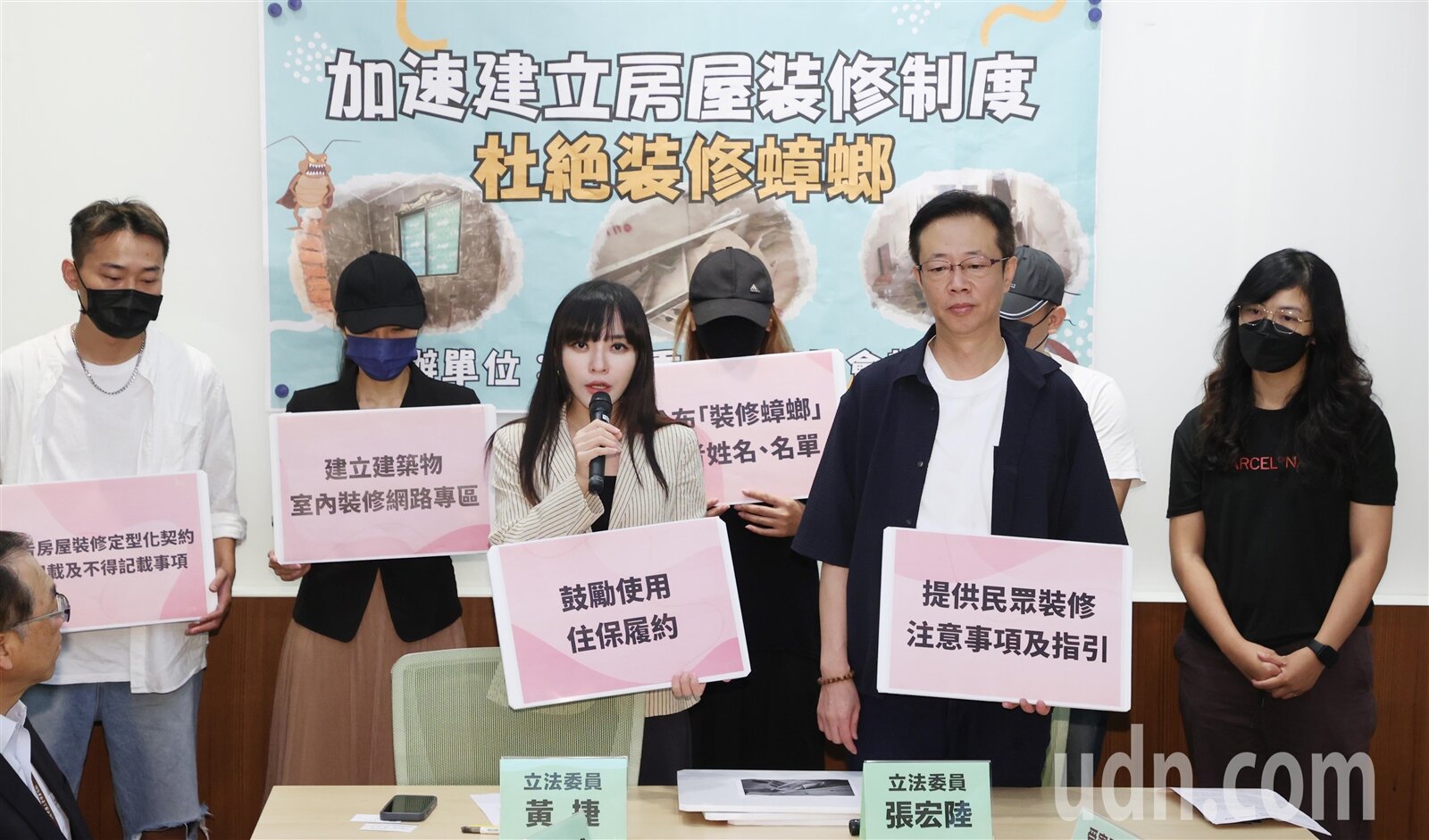民進黨立法委員黃捷(左三)、張宏陸(右二)與受害消費者,今天在立法院舉行記者會,揭發黑心裝修業者詐騙手法,呼籲內政部國土署應盡速全面檢討相關及裝修契約,並建立合格業者查詢平台與「建築物室內裝修網路專區」。記者許正宏/攝影