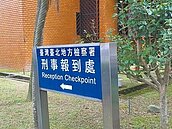 錢櫃併好樂迪　內線交易　練台生愛將起訴