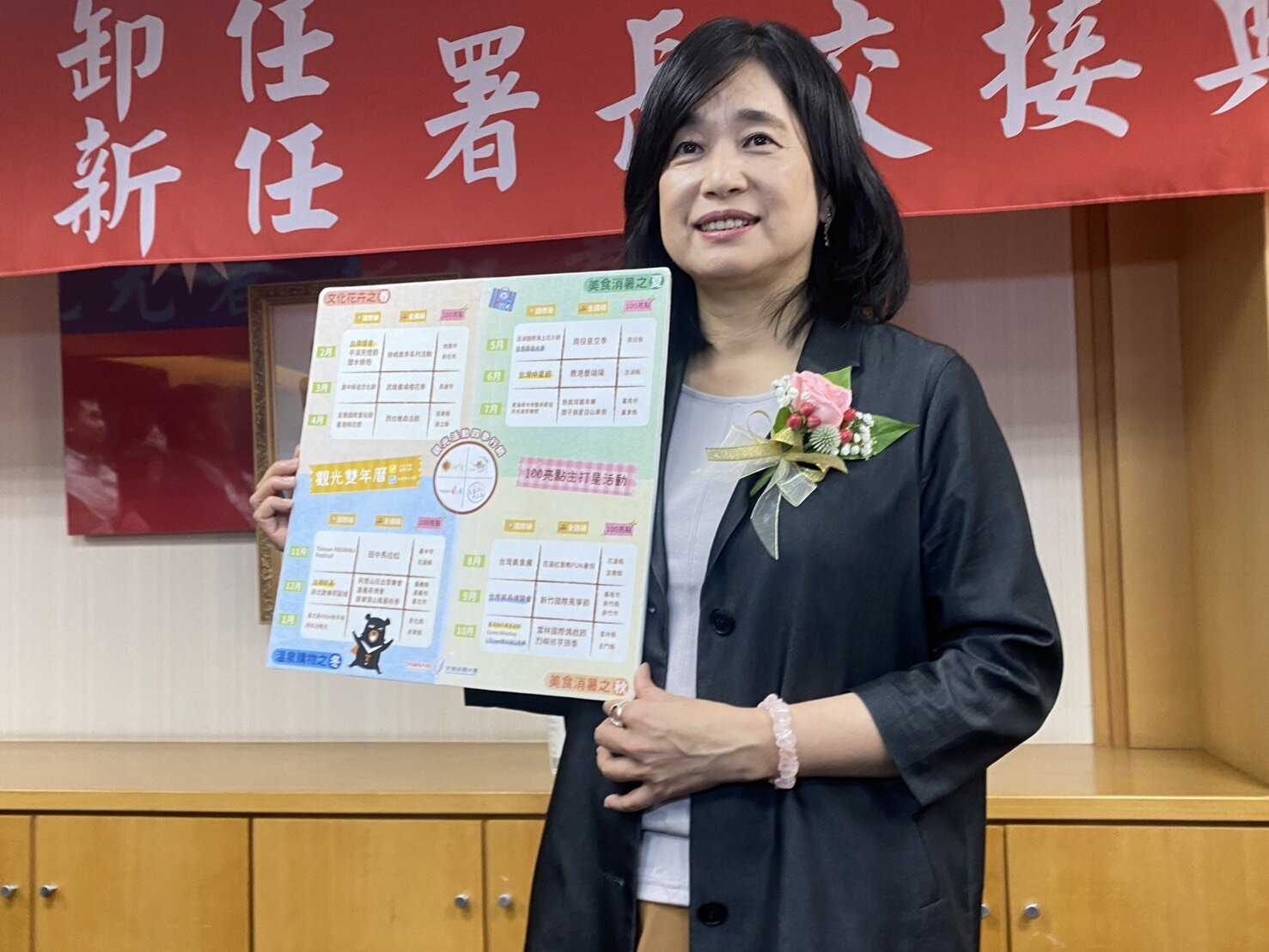 交通部今舉行觀光署卸任、新任署長交接典禮。新任觀光署長由松山文創園區前總監陳玉秀接任。記者葉冠妤/攝影