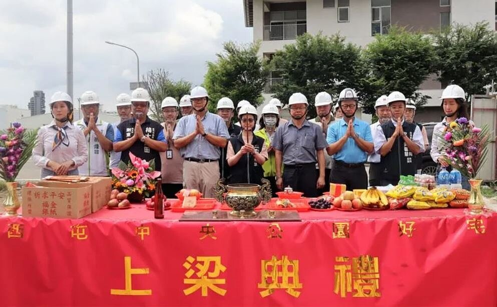 台中市西屯區中央公園好宅上梁。圖/台中市政府提供