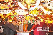 鬧元宵　竹市燈會滿城繽紛