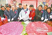 120斤超大粄　東勢新丁粄節熱鬧開幕