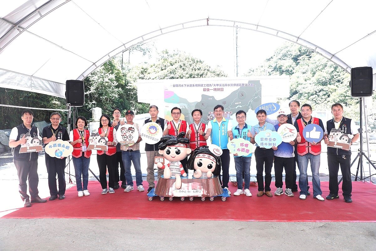 大甲溪整治最後一哩路,林副秘書長視察谷關水資中心,感謝中央攜手地方建設原鄉。圖/水利局提供