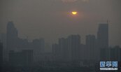 北京天津　空汙拉警報