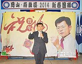 高雄預算遭刪　楊秋興挺：議員表現盡責