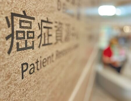 壽險業者指出,癌症療程費用逐年增加,防癌險相形重要,投保可用三心「放心、安心、用心」。圖∕本報資料照片