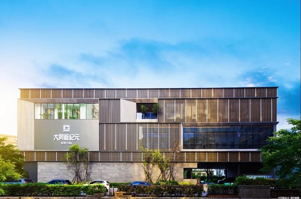 新北中和搭上「工轉住商」都市翻新潮，地段含金量大升，指標案「大同新紀元」4個半月狂銷120億。
