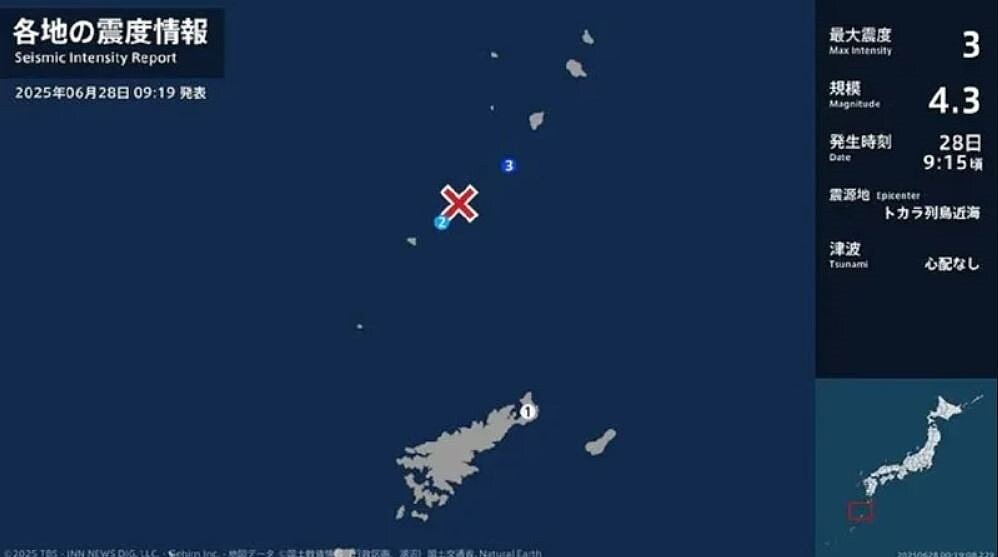 日本鹿兒島縣十島村於當地時間上午9時15分左右觀測到震度3的地震,但並無引發海嘯的疑慮。照片翻攝:tbs.co.jp