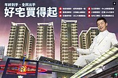 淡水房市恐怕慘