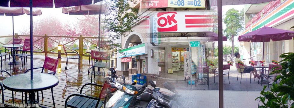 統一 全家 OK超商 便利商店(大刊頭)