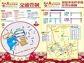 百萬人龍潭賞燈　6億商機湧入桃園