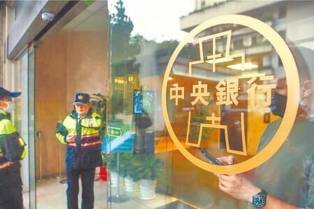 央行利率不變,針對債市布局,投信法人建議,以中短天期與多元配置二大策略因應。圖∕本報資料照片