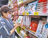 稻穀價飆20％又輸日　米價漲1成