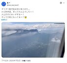 日本九州火山濃煙衝五千公尺　航班大亂、觀光業憂風評受損