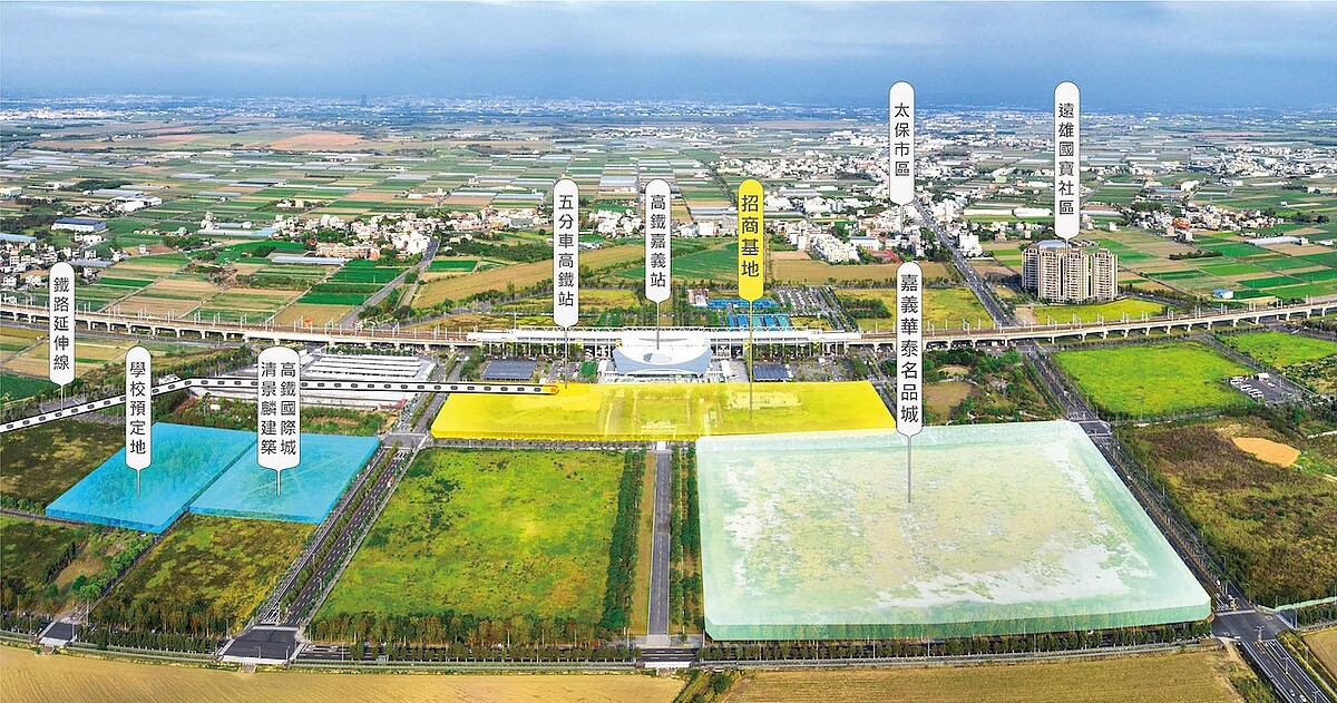 嘉義高鐵站前土地招商。圖／第一太平戴維斯提供