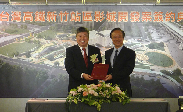 台灣高鐵公司與大向開發事業簽訂「高鐵新竹站影城開發案」合約。(好房News記者馮牧群拍攝)
