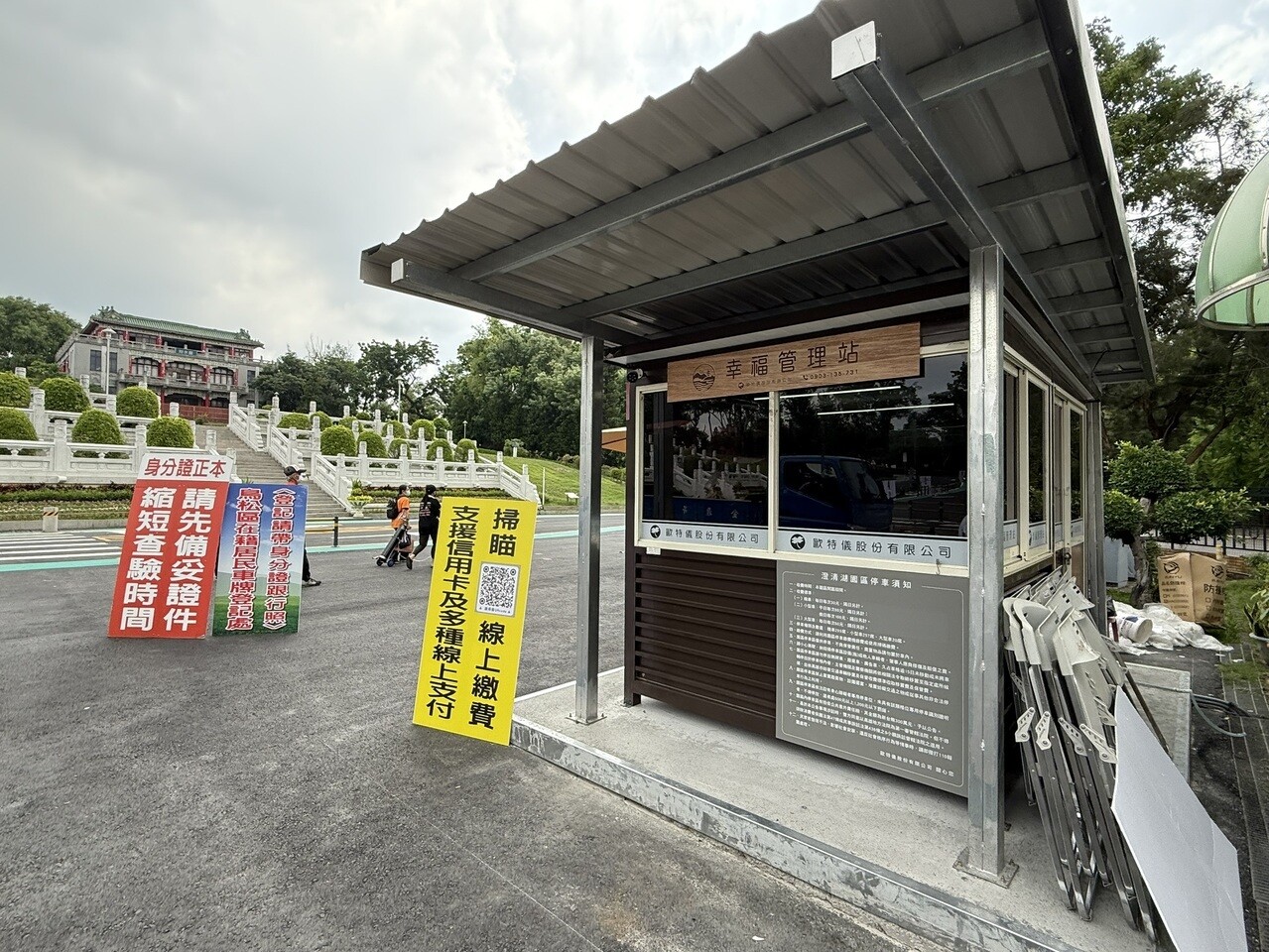 高雄市澄清湖園區7月起由高市府接管，市府交通局加派人力處理鳥松設籍居民免停車費優惠，遭局內員工抱怨強制加班。記者宋原彰／攝影 