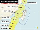 丹娜絲恐以中颱撲台　上午海警專家估晚上陸警　下周一是否颱風假關鍵曝