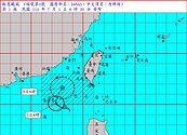丹娜絲颱風即將侵台　氣象署上午8時30分發布海警
