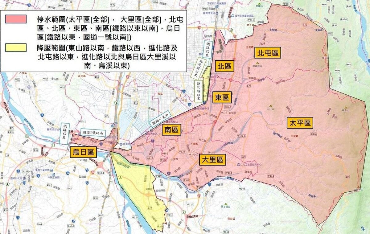 台水公司表示,台中市烏日區等7區部分區域停水。圖/台水公司提供