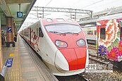 台鐵加開花蓮←→樹林普悠瑪