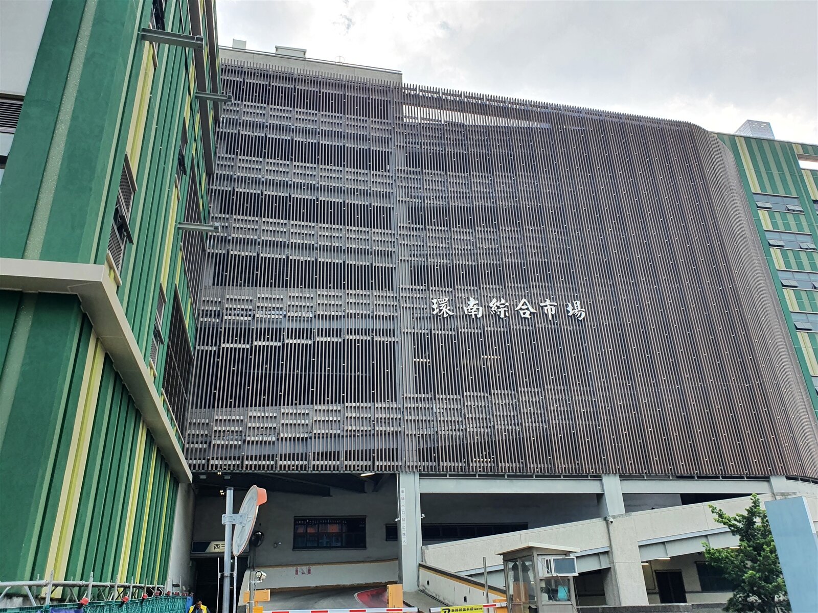 北市新建的環南市場啟用至今5個多月,但攤商曝問題仍多。本報資料照片