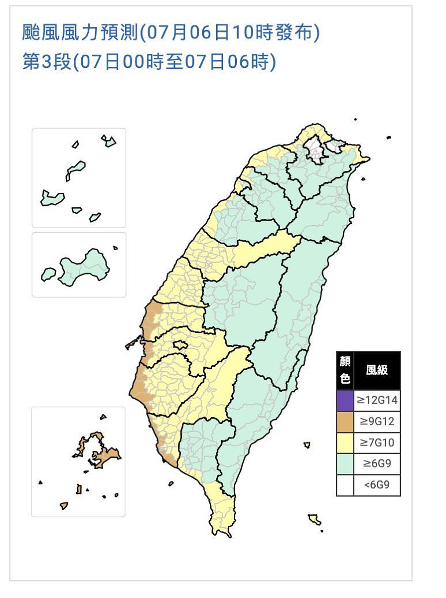 根據氣象署6日上午10時公布最新風雨預測，7日午前有16縣市風力或雨量預估達停班課標準，但是否停班課以各縣市政府公布為準。圖／氣象署提供
