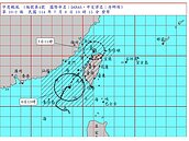 第九個縣市停班停課！　彰化縣今晚6點至12點停班停課