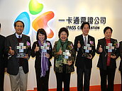 高雄持一卡通搭公車　免費優惠延長到6月