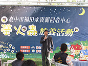 福田水資中心復育螢火蟲　居民體驗不同生活樂趣