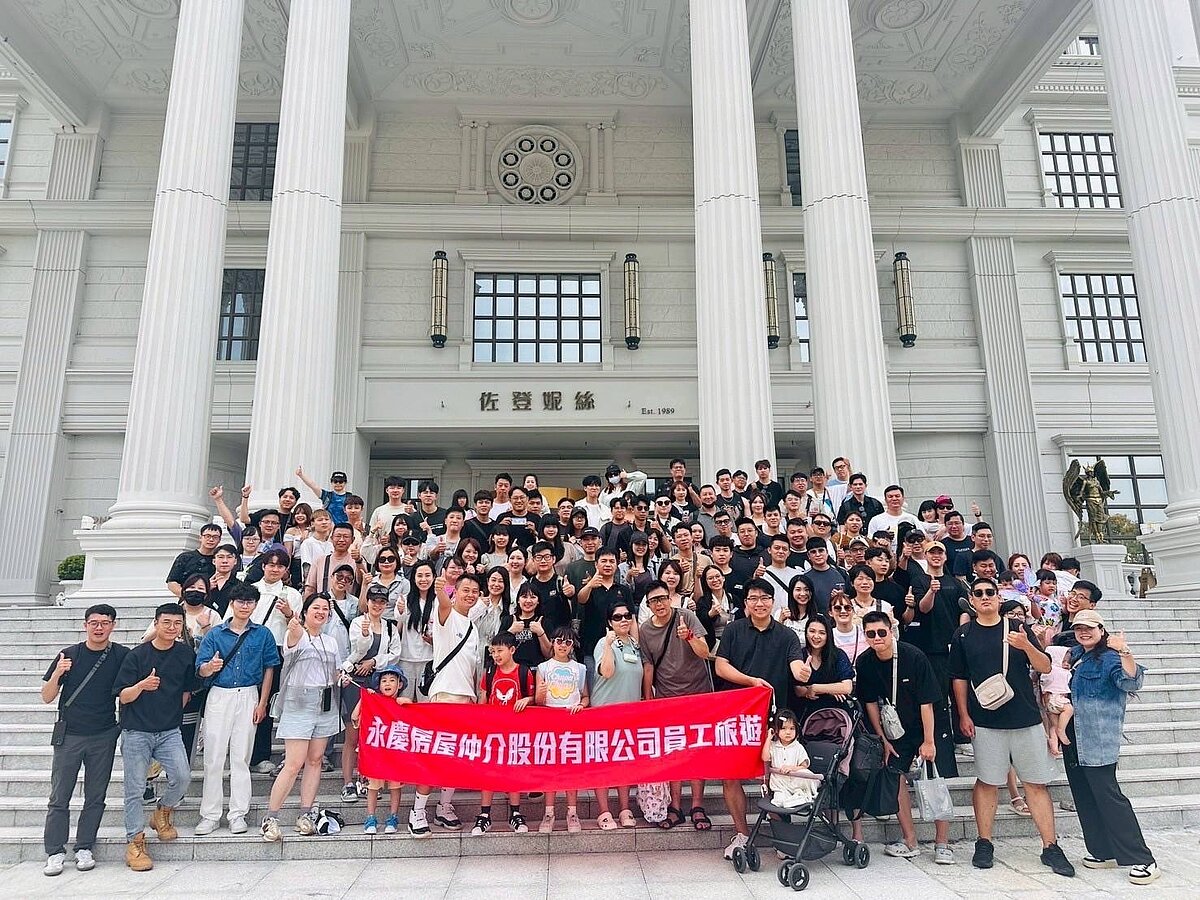 永慶房屋員工旅遊「2025永者Fun Song趣」7月熱鬧出遊,旅遊足跡遍布全台各地。圖/永慶房產集團提供