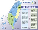 決戰6都、搶攻16縣市　諸侯爭霸 戰況空前