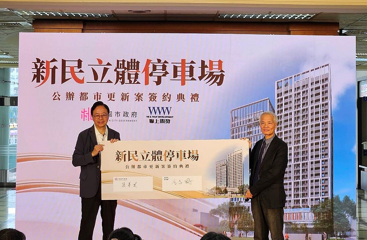 房價亮點?桃園「超蛋黃區」公辦都更啟動!住宅+商辦並結合文創空間 桃園市長張善政(左)與聯上開發總經理李志明共同簽約,見證合作里程碑,透過公、私協力合作活化市有土地。圖/好房網News記者林和謙/攝