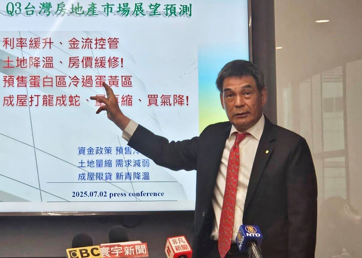 他估交易量恐大跌10萬棟！房市跌5年？顏炳立吐7個字