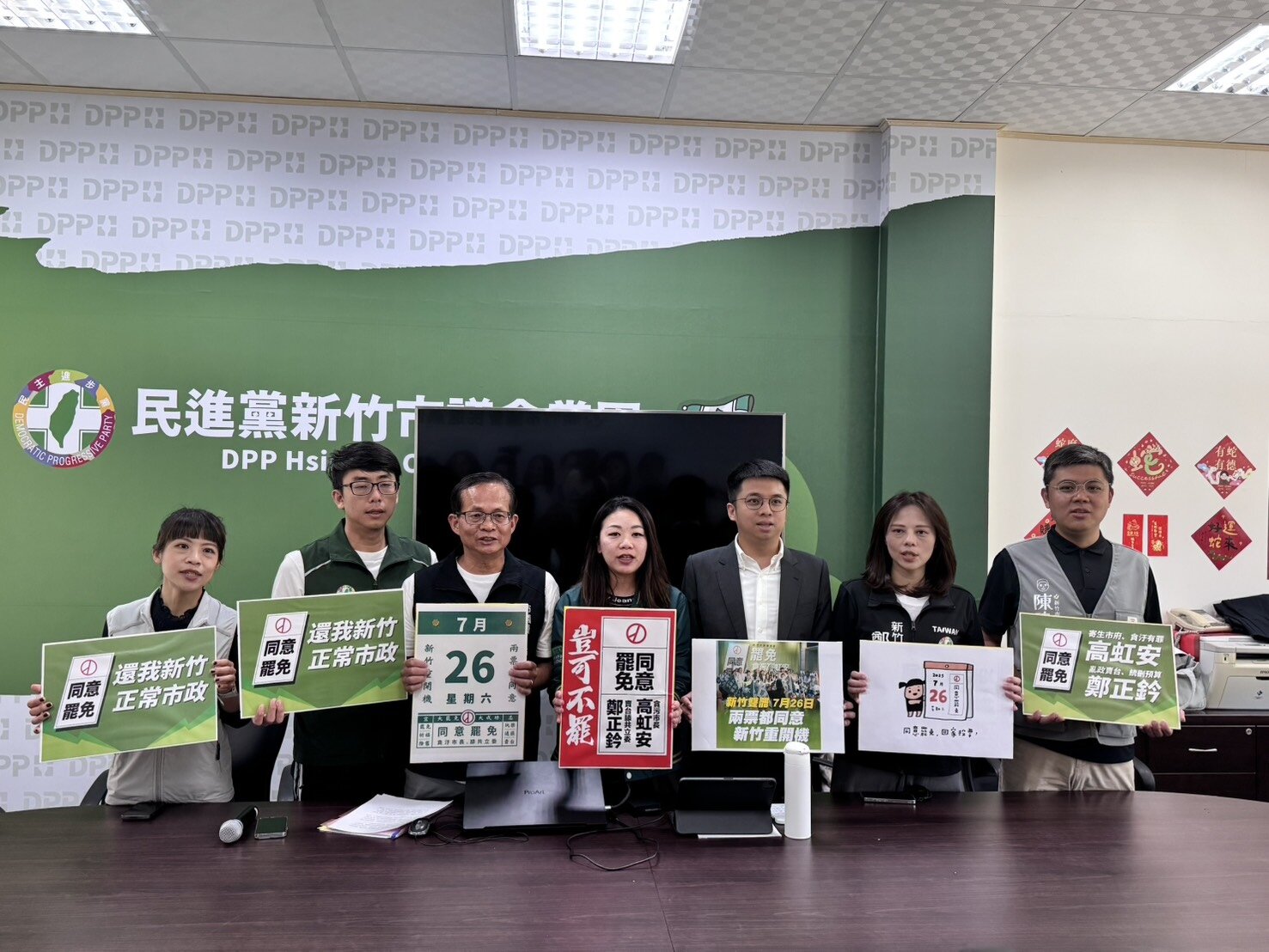 桃竹苗大矽谷計畫備受注目，新竹市議會民進黨團今召開記者會指出，桃竹苗大矽谷計畫被市府說是國發會打槍，馬上發文卸責中央，但實際上是找錯單位。記者黃羿馨／攝影 