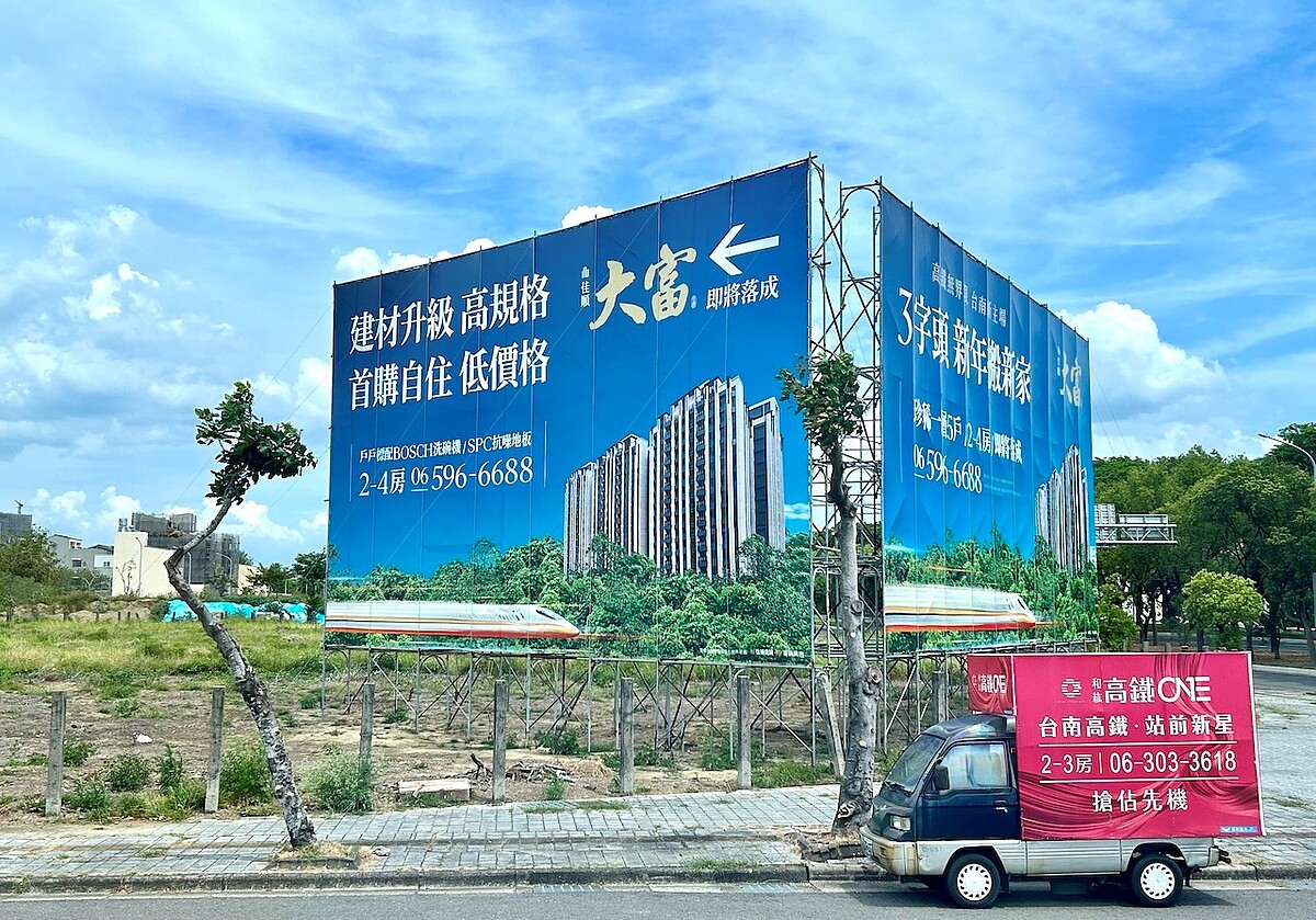 台南。圖/好房網News記者蔡佩蓉攝影