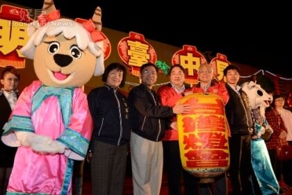 2013台灣燈會在南投中興新村閉幕，交接下一年主辦單位臺中市。