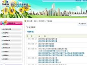 中市都更整建維護補助　最高補助70%