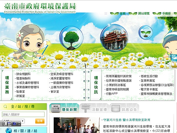 醫事檢驗所等場所廢棄物 納入事業廢棄物管理