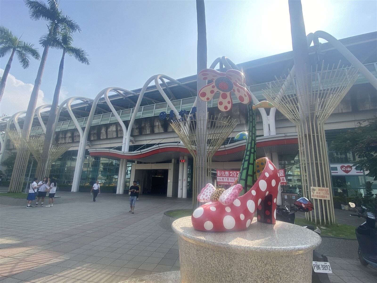 台鐵員林火車站周邊土地都市更新案進行第三次公告招商,希望開發台鐵商用土地,帶動商圈發展。記者林宛諭/攝影