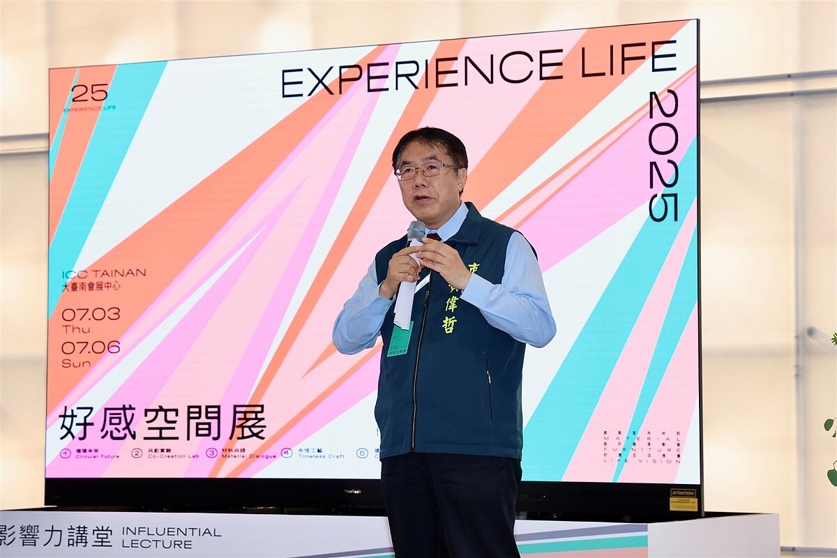 「好感空間」建材展7/3-7/6大台南會展中心登場。圖/新聞及國際關係處提供