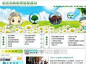 醫事檢驗所等場所廢棄物　納入事業廢棄物管理