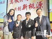 打造5園區　吳志揚力拚體育大縣