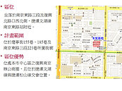 中山區長春段地上權　富邦人壽近66億溢價16％得標