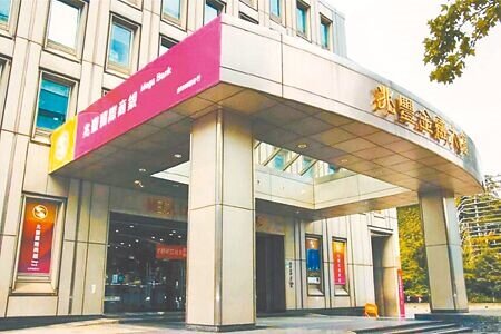 兆豐金以平均年薪170.5萬元,奪下2024年非主管職全職員工薪資冠軍。圖∕本報資料照片