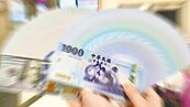 台幣再衝一波　暌違3年站上28字頭