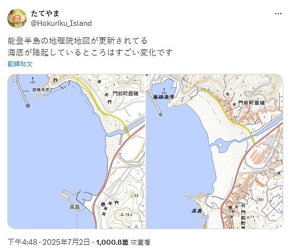 一名X（原為Twitter）網友指出，日本地理院更新地震後的能登半島地圖，意外發現該地區出現整片隆起地形，海岸線更是往外推移數百公尺。圖／擷取自X@Hokuriku_Island